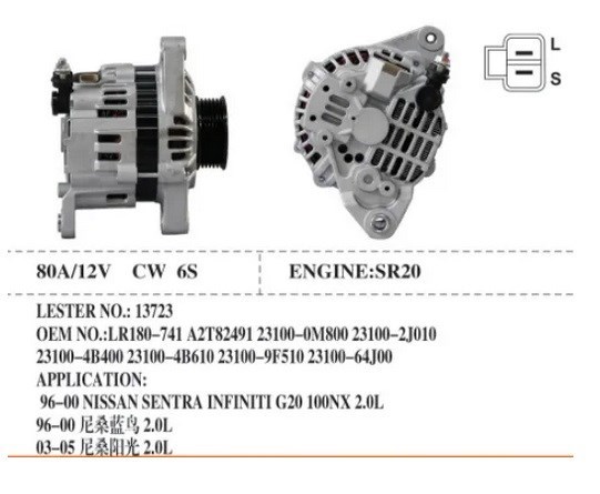 Генератор SR18 SR20 12v C-2 - фото 10736