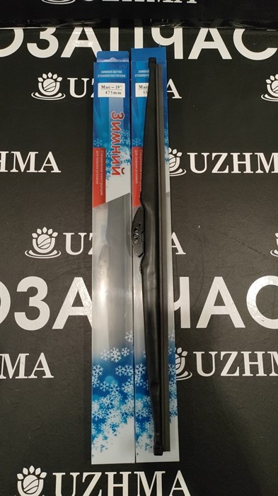 Щетка стеклоочистителя зимняя 525мм ( 21'' ) 525mm-1 - фото 9875