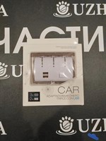 Разветвитель прикуривателя 3 гнезда 2 USB 12/24V 12/24V