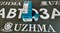 Распылитель форсунки топливной 2L / 2LT / 2LTE / 3L / 5L 093400-5581-1 - фото 17799