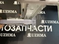 Радиатор охлаждения двигателя 4M40 2.8 91-99  толщина 26mm 5.1KG 72078 - фото 7788